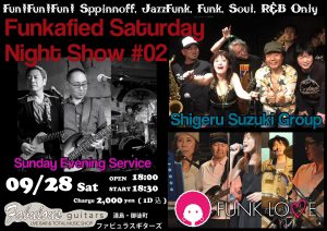 Funkafied Satuday Night Show #02
